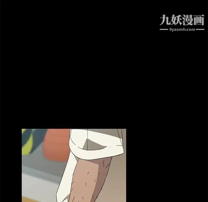暴发户老金第4话