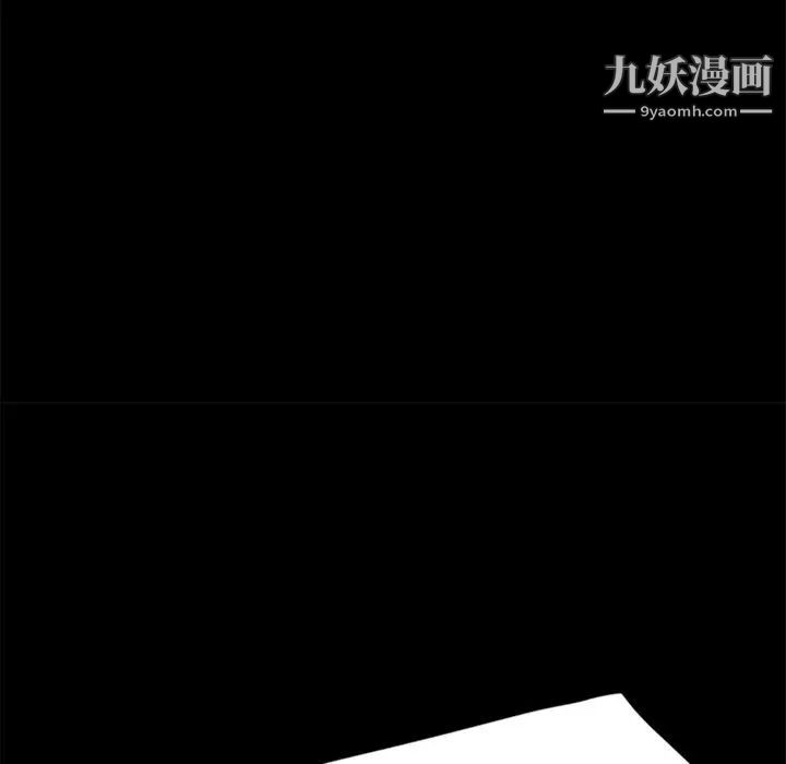 暴发户老金第4话
