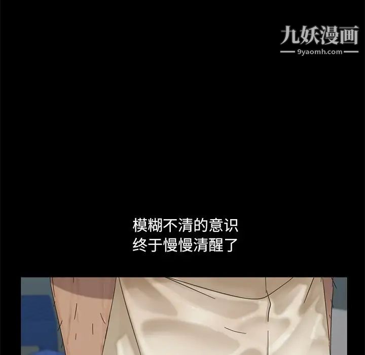 暴发户老金第4话