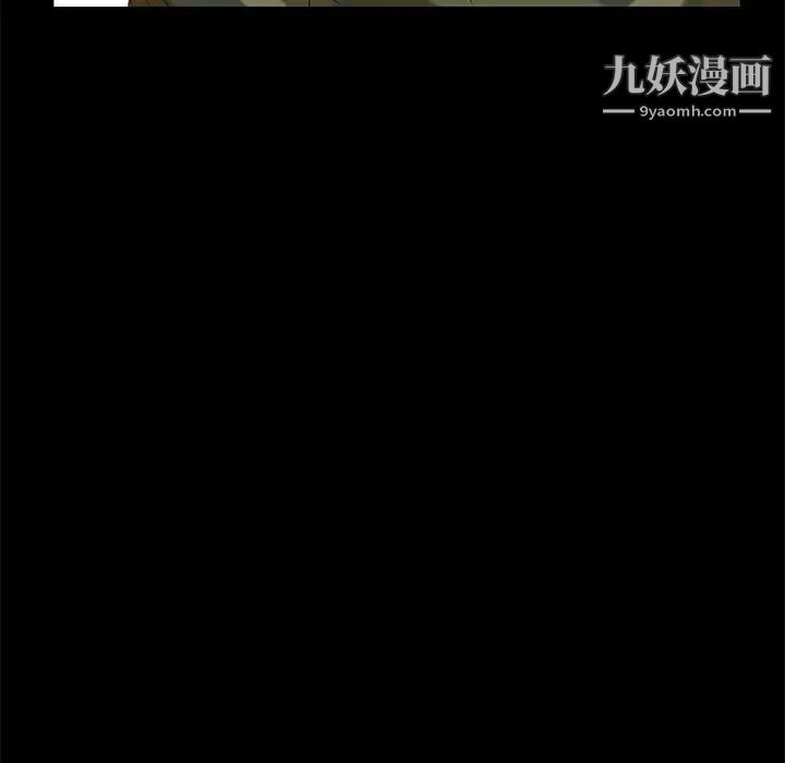 暴发户老金第4话
