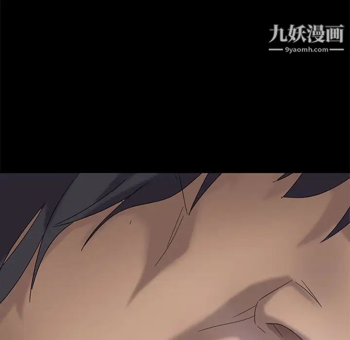 暴发户老金第4话
