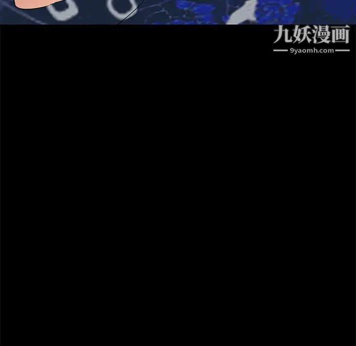 暴发户老金第4话