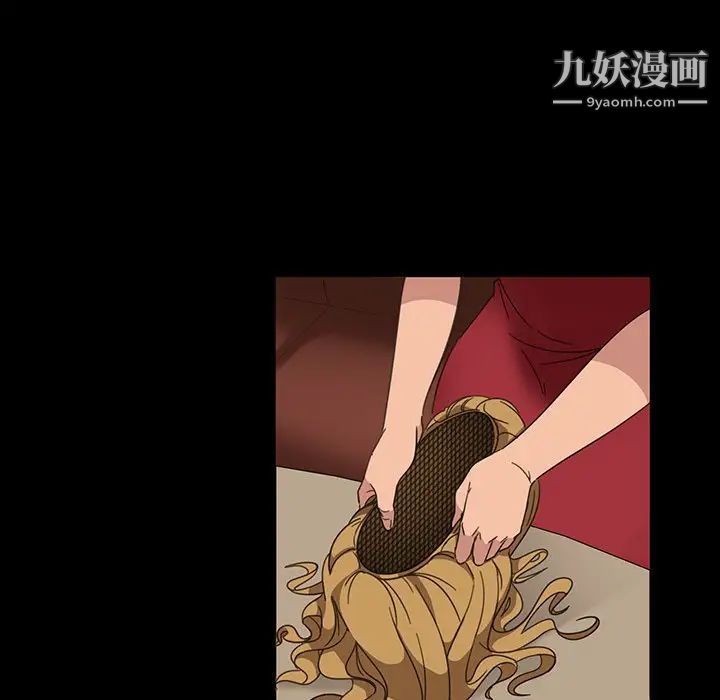 暴发户老金第4话
