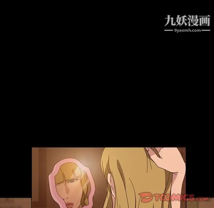 暴发户老金第4话