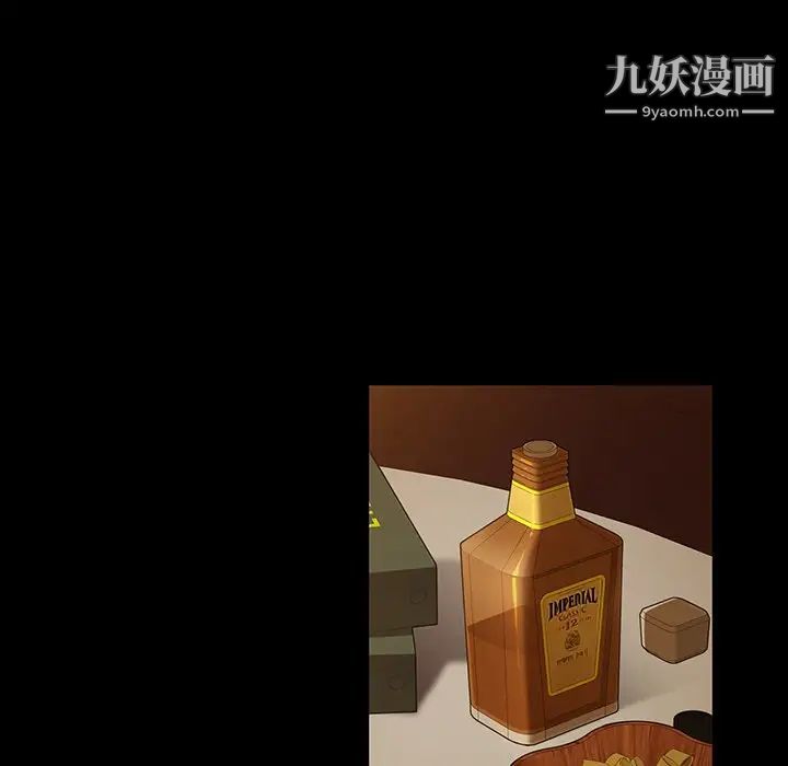 暴发户老金第4话