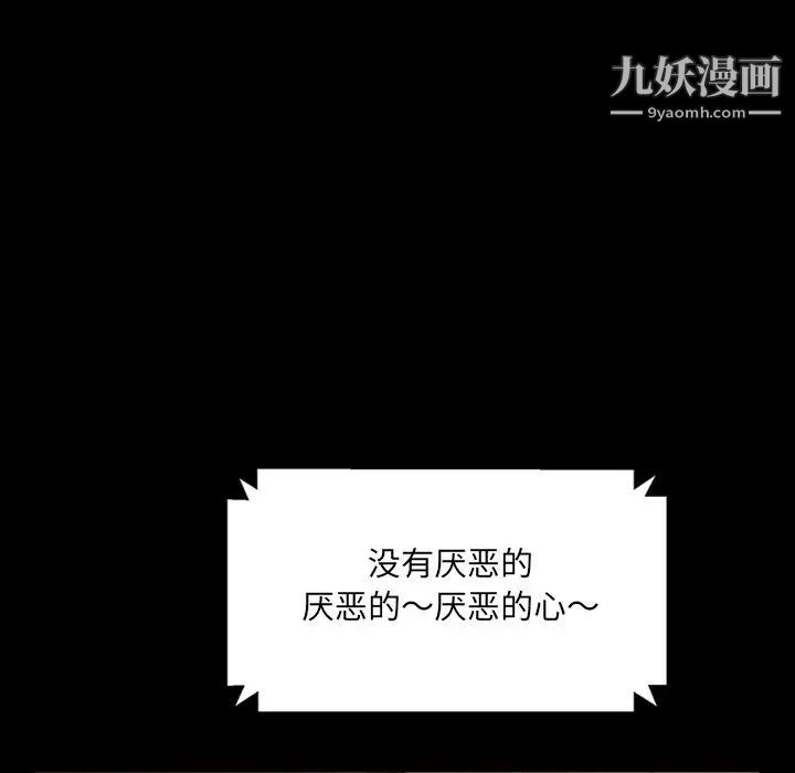 暴发户老金第5话