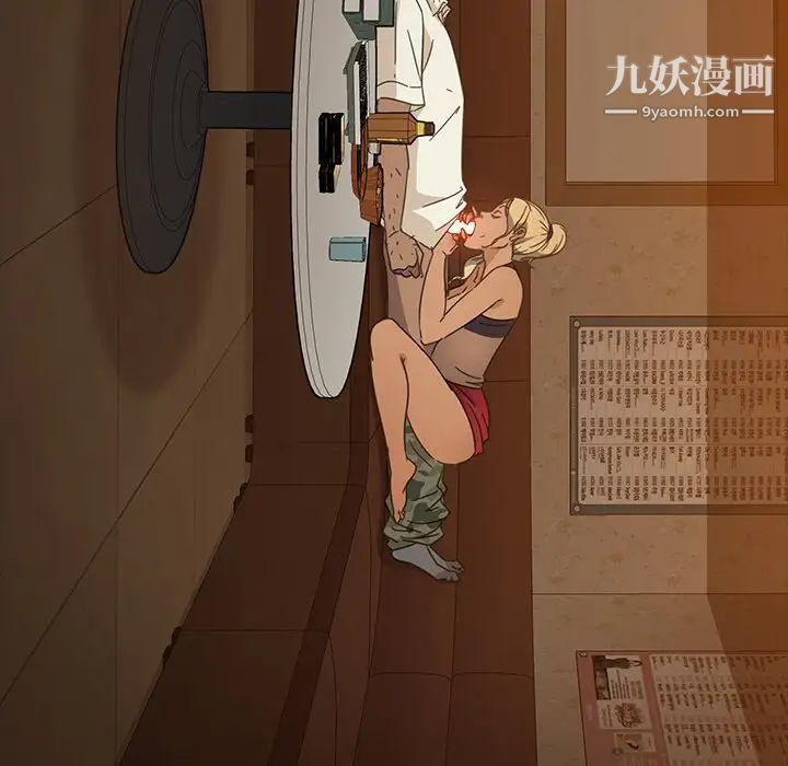 暴发户老金第5话