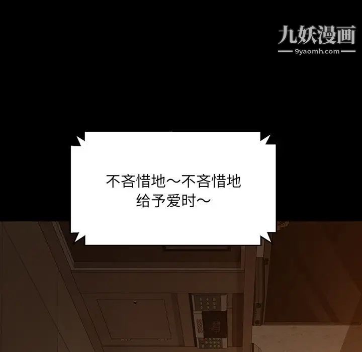 暴发户老金第5话
