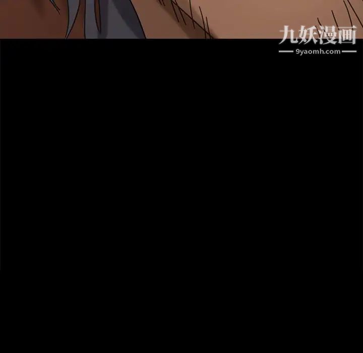 暴发户老金第6话
