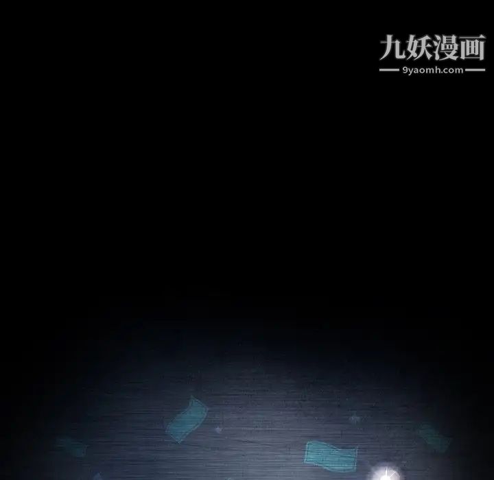 暴发户老金第6话