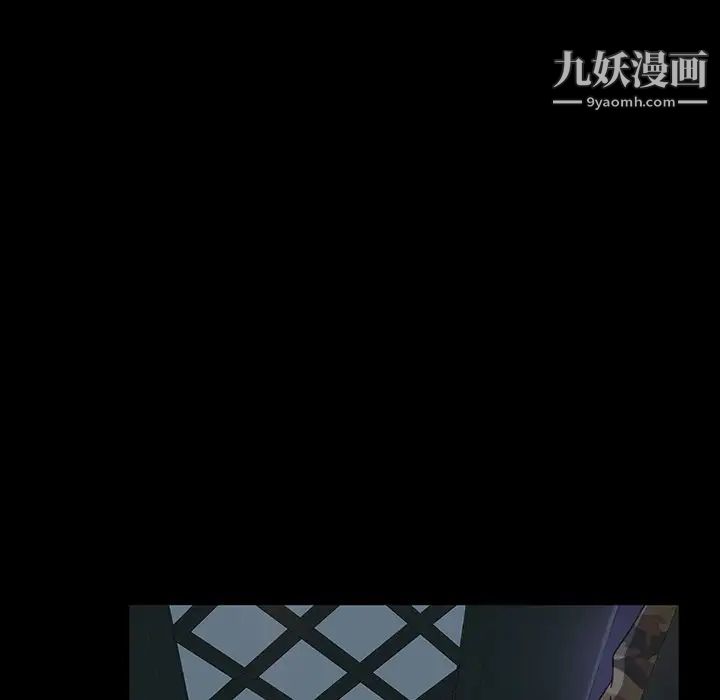 暴发户老金第6话