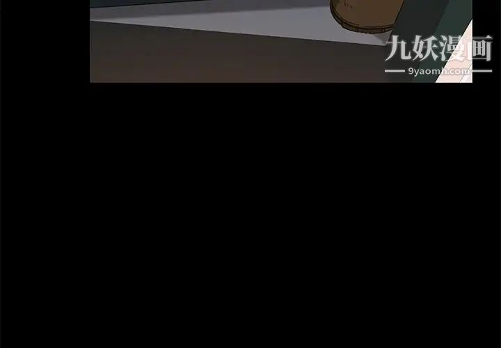 暴发户老金第7话