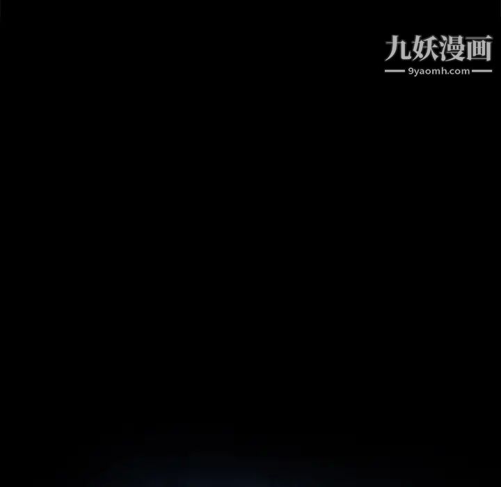 暴发户老金第7话