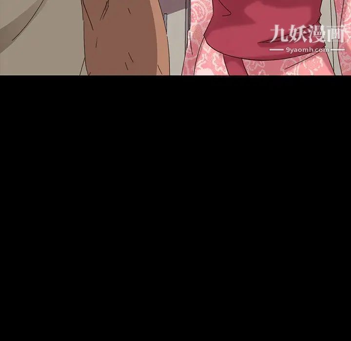 暴发户老金第7话