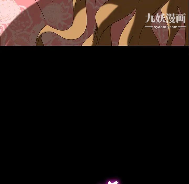 暴发户老金第7话