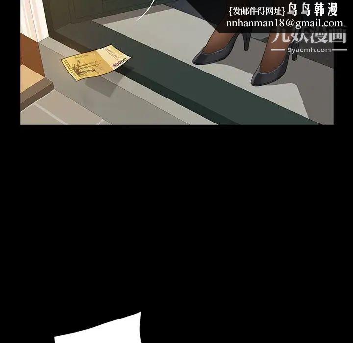 暴发户老金第7话