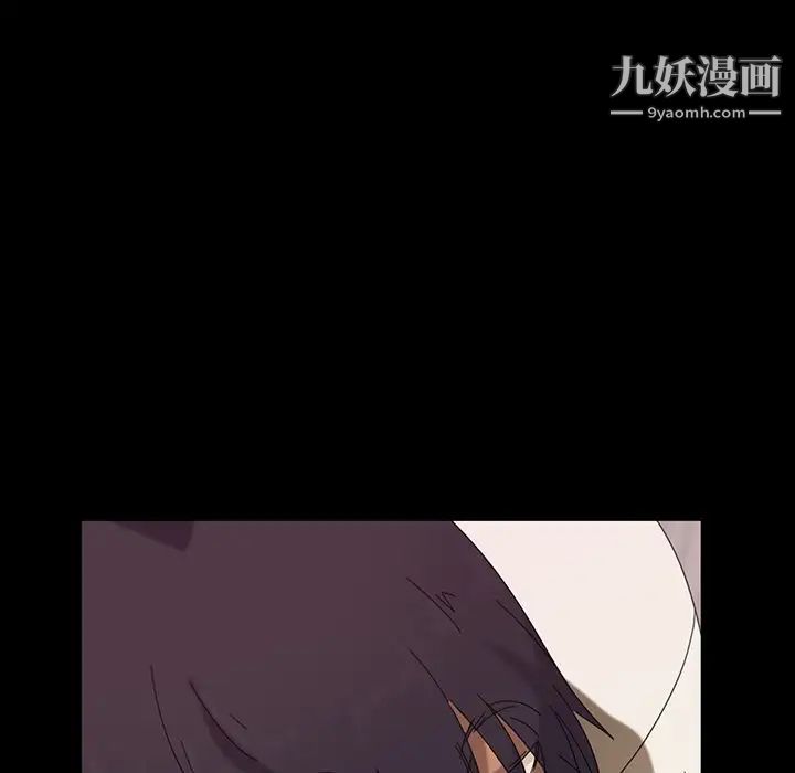暴发户老金第7话