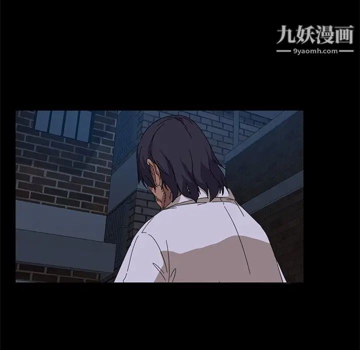 暴发户老金第7话