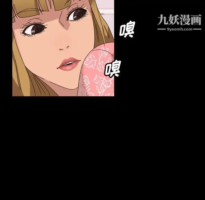 暴发户老金第8话