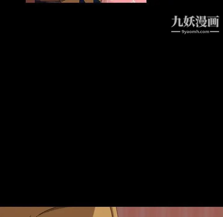 暴发户老金第8话