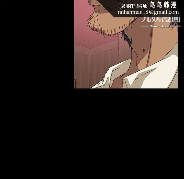 暴发户老金第8话