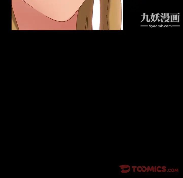 暴发户老金第8话