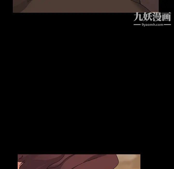 暴发户老金第8话