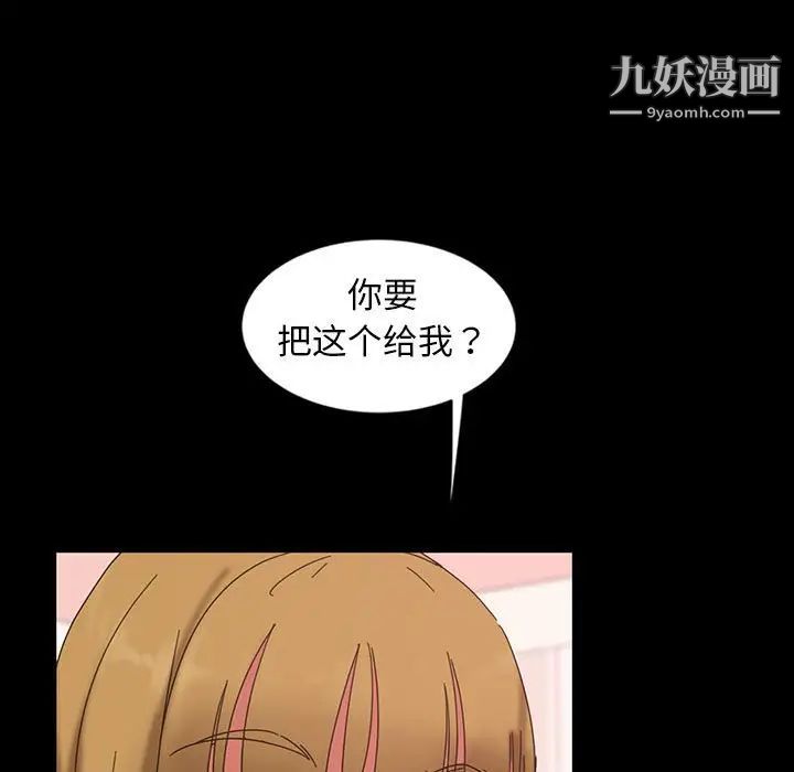 暴发户老金第8话