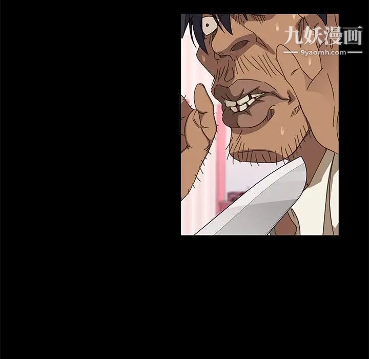 暴发户老金第9话