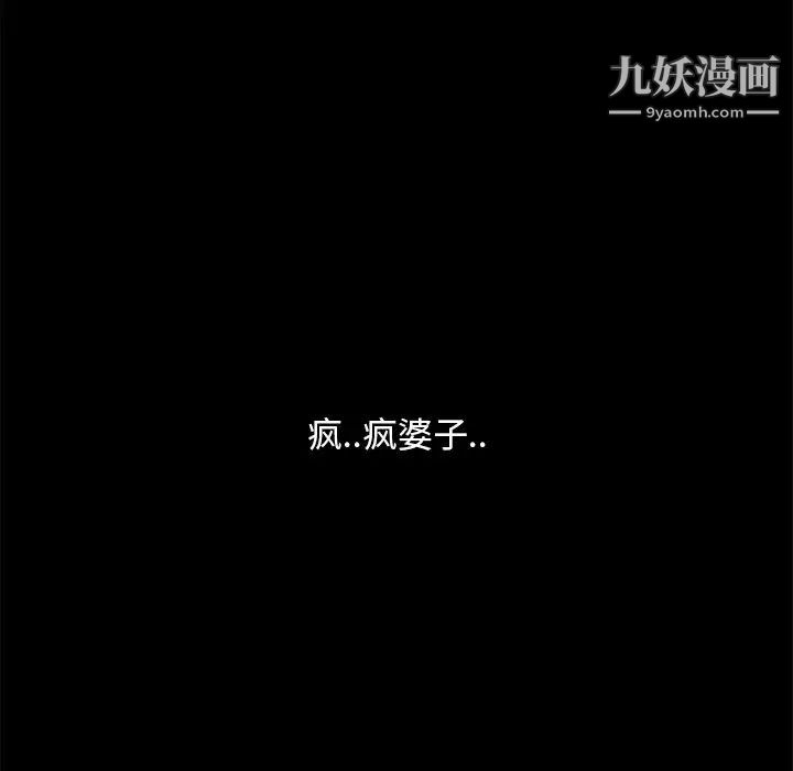 暴发户老金第9话
