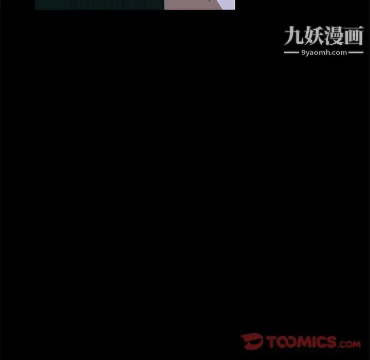 暴发户老金第9话