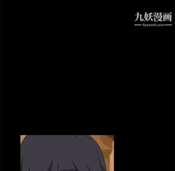 暴发户老金第9话