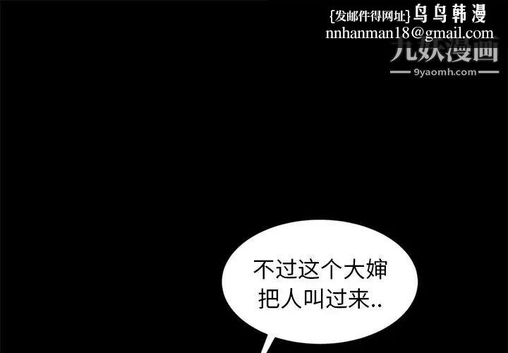 暴发户老金第10话