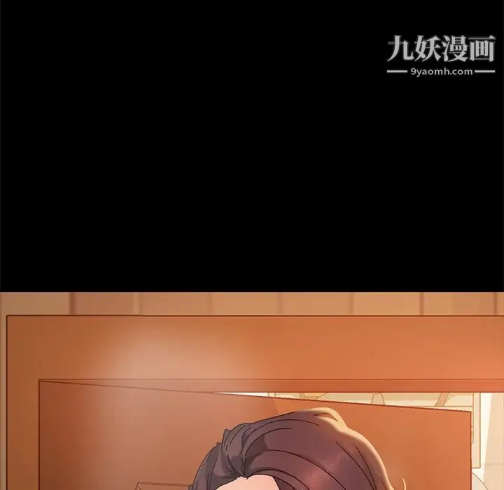 暴发户老金第10话