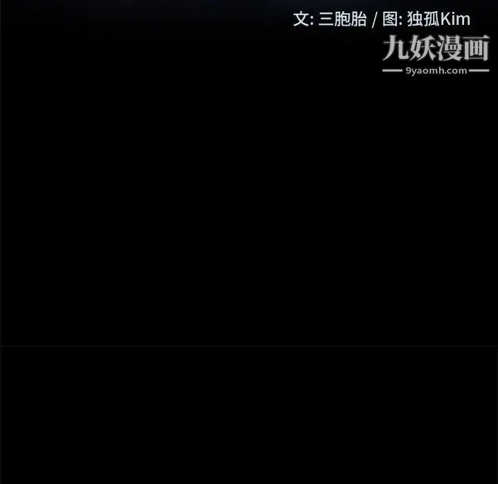 暴发户老金第10话