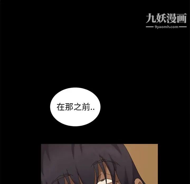 暴发户老金第10话