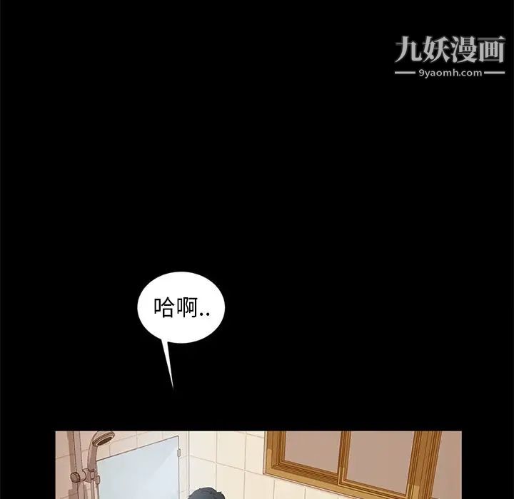 暴发户老金第10话