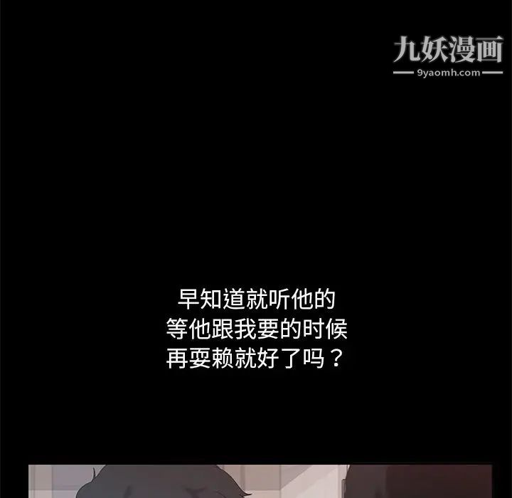暴发户老金第10话