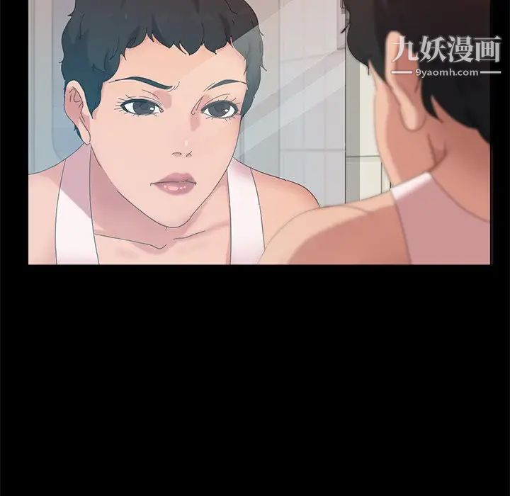 暴发户老金第10话