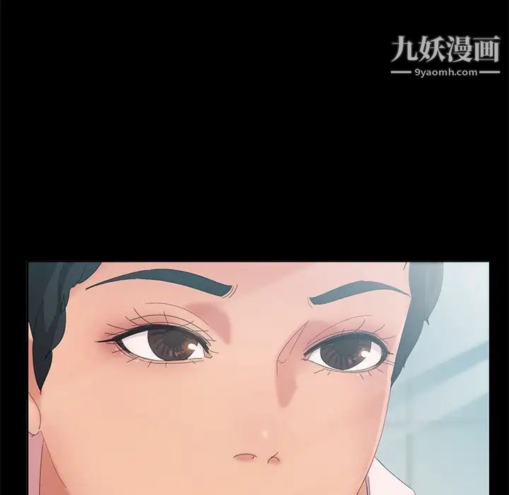暴发户老金第10话
