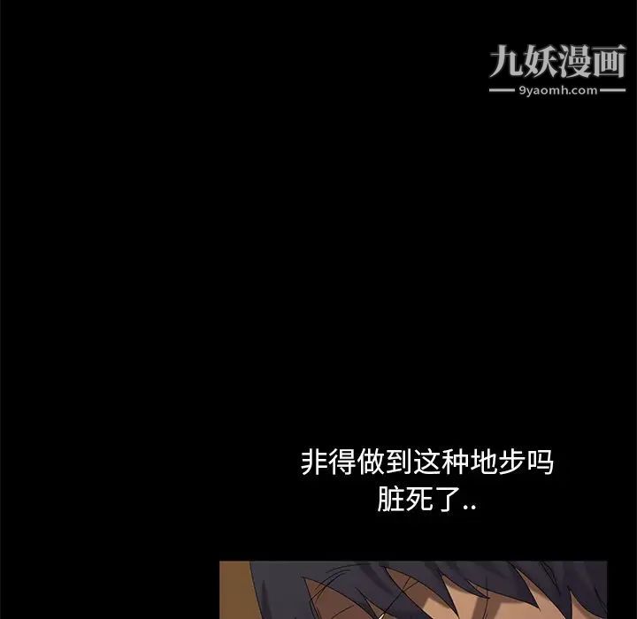 暴发户老金第10话
