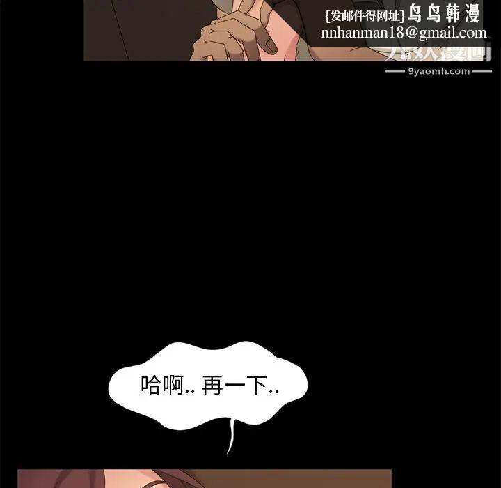 暴发户老金第10话
