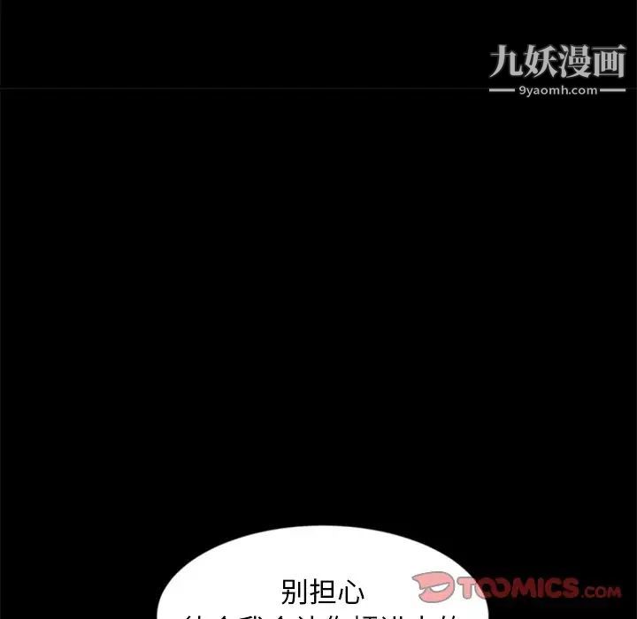 暴发户老金第10话