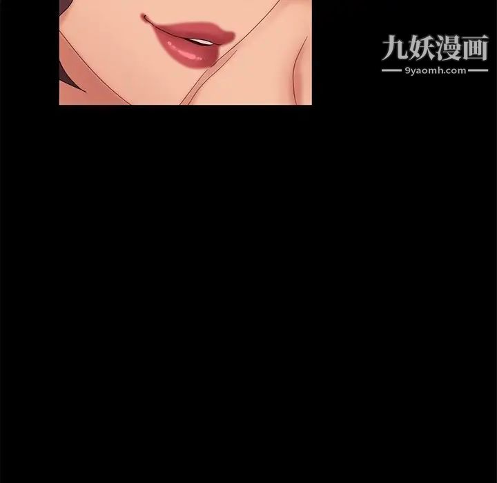 暴发户老金第10话
