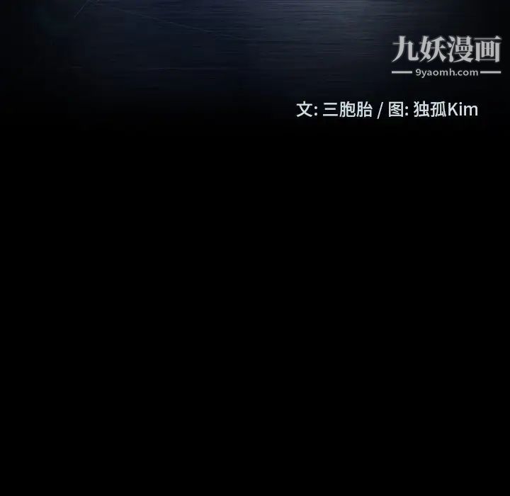 暴发户老金第11话