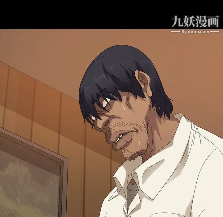 暴发户老金第11话