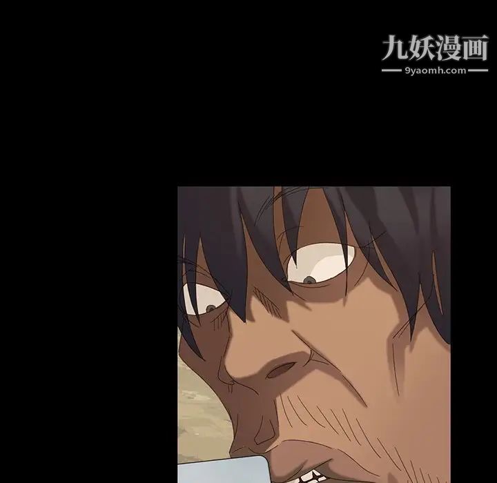 暴发户老金第11话