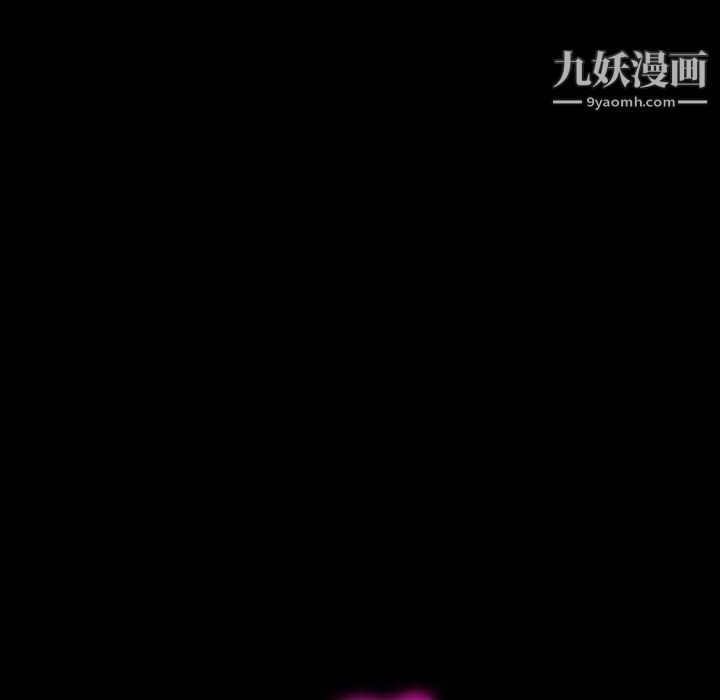 暴发户老金第11话