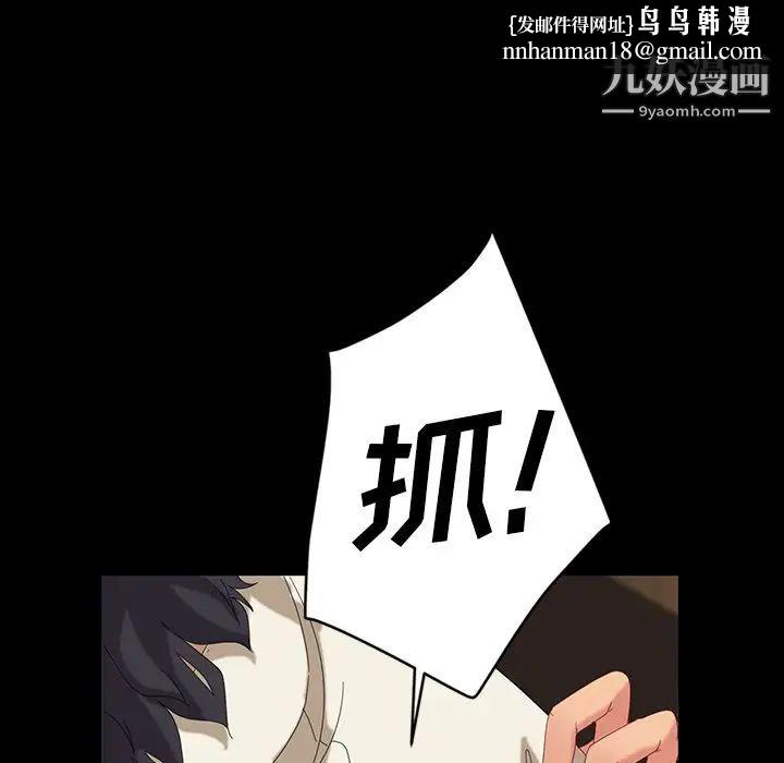 暴发户老金第11话