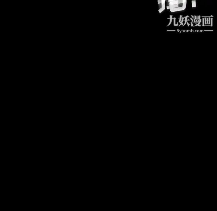 暴发户老金第11话